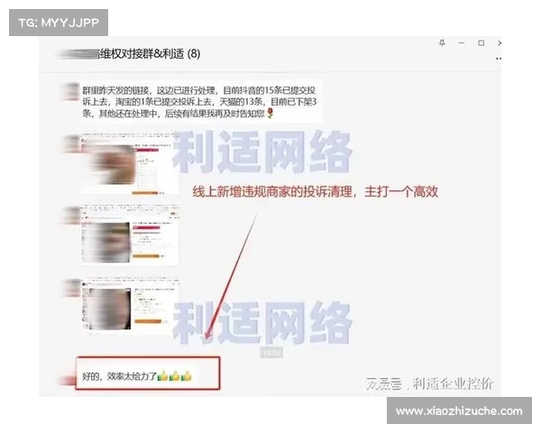 贝蒂斯天猫旗舰店因假货投诉率超行业三倍被下架处理 贝蒂斯天猫旗舰店因假货投诉率超行业三倍被下架处理