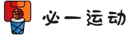 必一·运动(B-Sports)官方网站